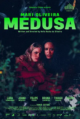 Medusa
