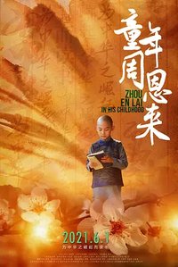 Zhou Enlai In His Childhood