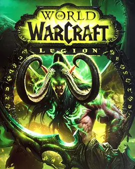 World of Warcraft: Legion