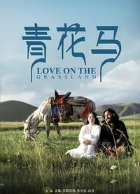 Love on the Grassland