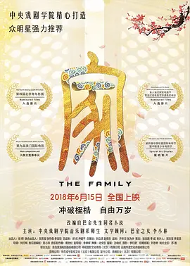 The Family