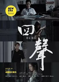 Echo