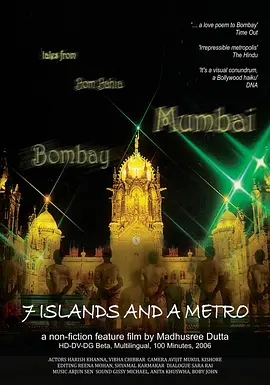 7 Islands and a Metro