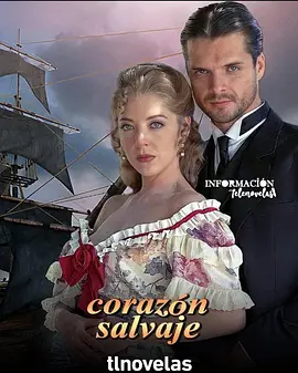 Corazón salvaje (狂野的心)