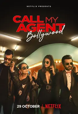 Call My Agent: Bollywood (找我经纪人(宝莱坞版))