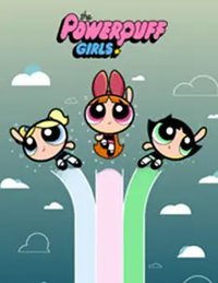 飛天小女警 (飞天小女警2016 第三季)