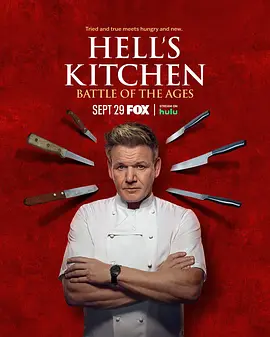 Hell's Kitchen (Battle of the Ages)