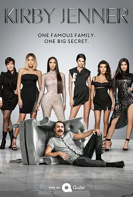 Kirby Jenner (柯比·詹娜)
