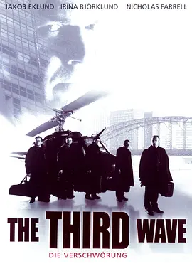 The Third Wave