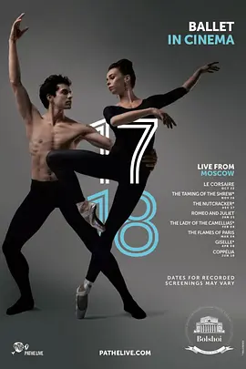 Bolshoi Ballet: Romeo and Juliet