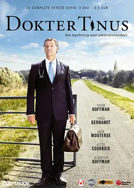 Dokter Tinus (提纳斯医生 第一季)
