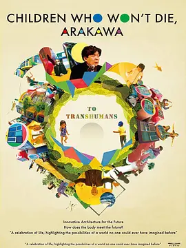 Children who won't die, Arakawa