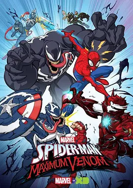 Marvel's Spider-Man (Spider-Man)