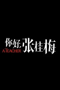 A Teacher