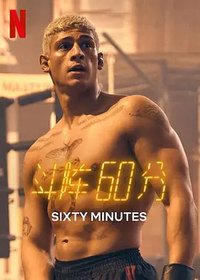 Sixty Minutes