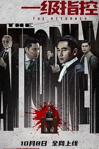 The Attorney