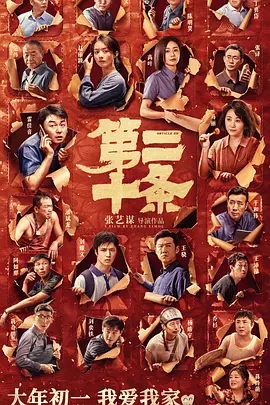 中年男人