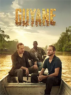 Ouro (Guyane)