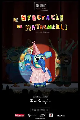 The Kindergarten Show