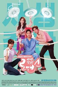 Sasaenggyeoldan Romaenseu (Risky Romance)