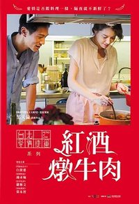 傻瓜与睡美人
