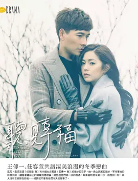 Someone Like You (听见幸福)