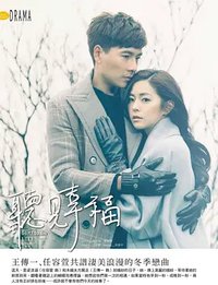 Someone Like You (听见幸福)