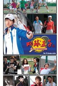 The Prince of Tennis