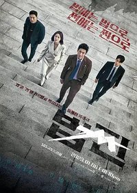 Payback: Money and Power (PAYBACK)