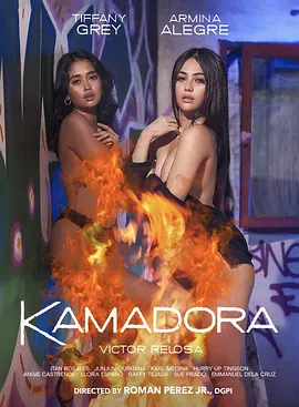 Kamadora
