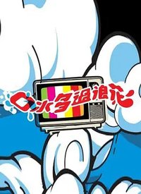 When I Was Young I Listen To The Radio