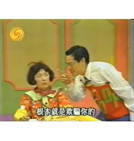鸡蛋碰石头