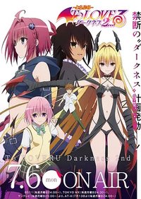 To Love-Ru Darkness 2nd