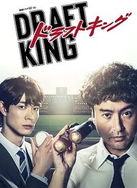 选秀王