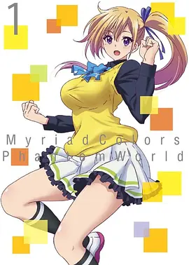 Limitless Phantom World