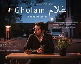 Gholam