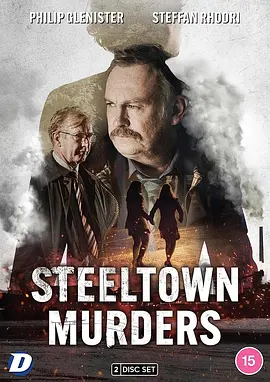 Steeltown Murders (铁城谋杀案)