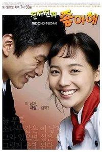 Love Truly (Really Like You)