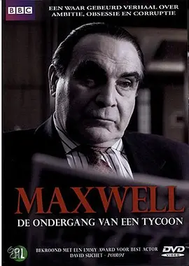 Maxwell