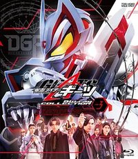Kamen Rider Geats: Handyman?! A Day In The Life of Master Micchy