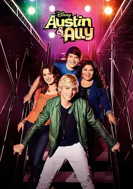 Austin & Ally Season 2