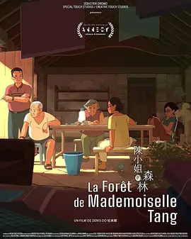 The Forest of Miss Tang