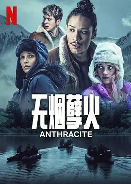 Anthracite