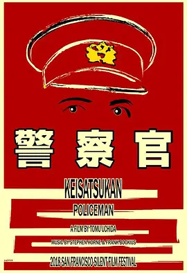 Police Officer