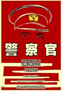 Police Officer