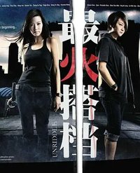 Unriddle