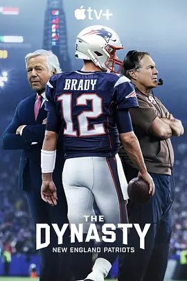 The Dynasty: New England Patriots (The Dynasty)