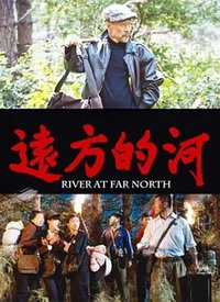 River at Far North