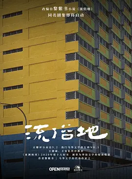 流俗地