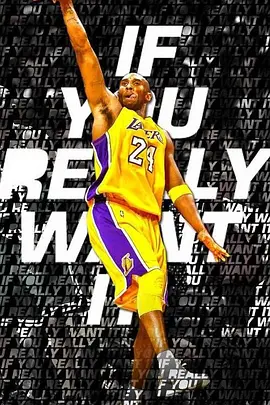 Kobe Bryant: The Death of a Legend
